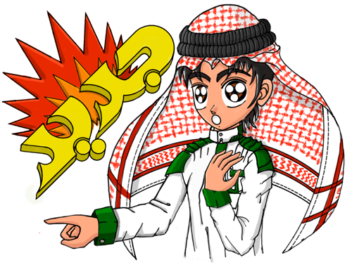 Asmsam game artwork